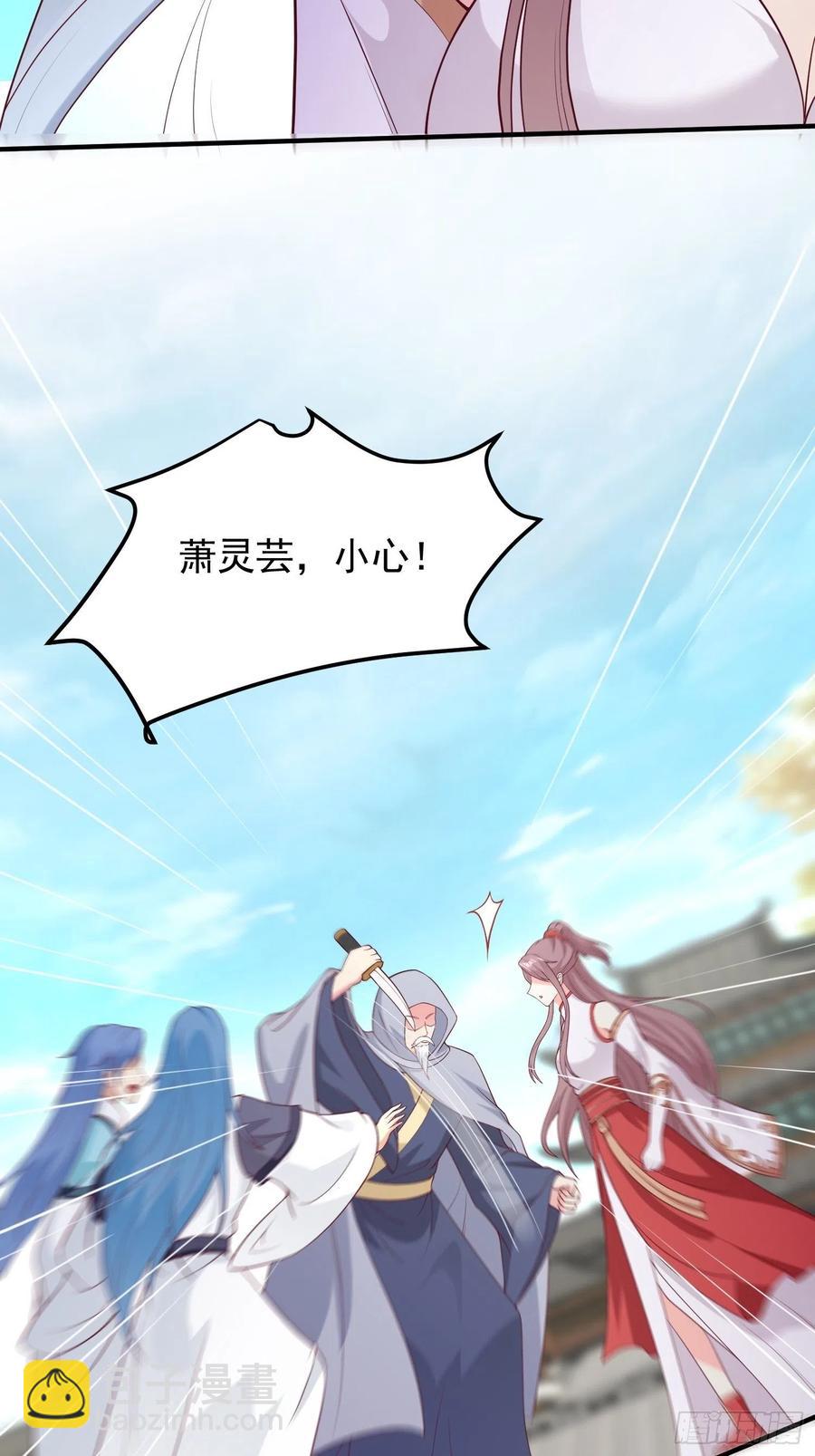 089一起下地狱吧！-第90话