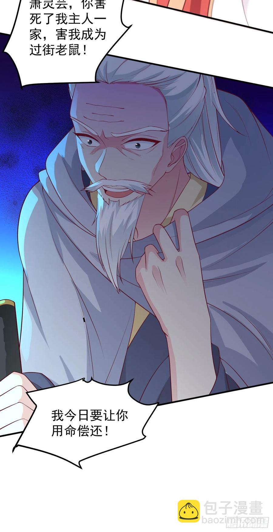 089一起下地狱吧！-第90话