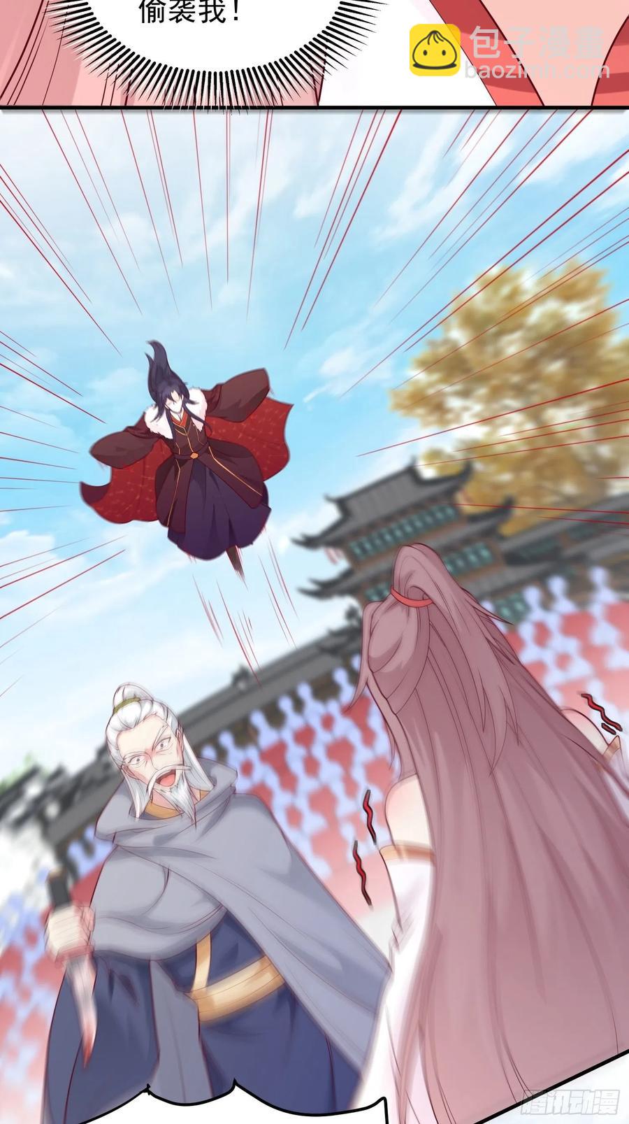 089一起下地狱吧！-第90话