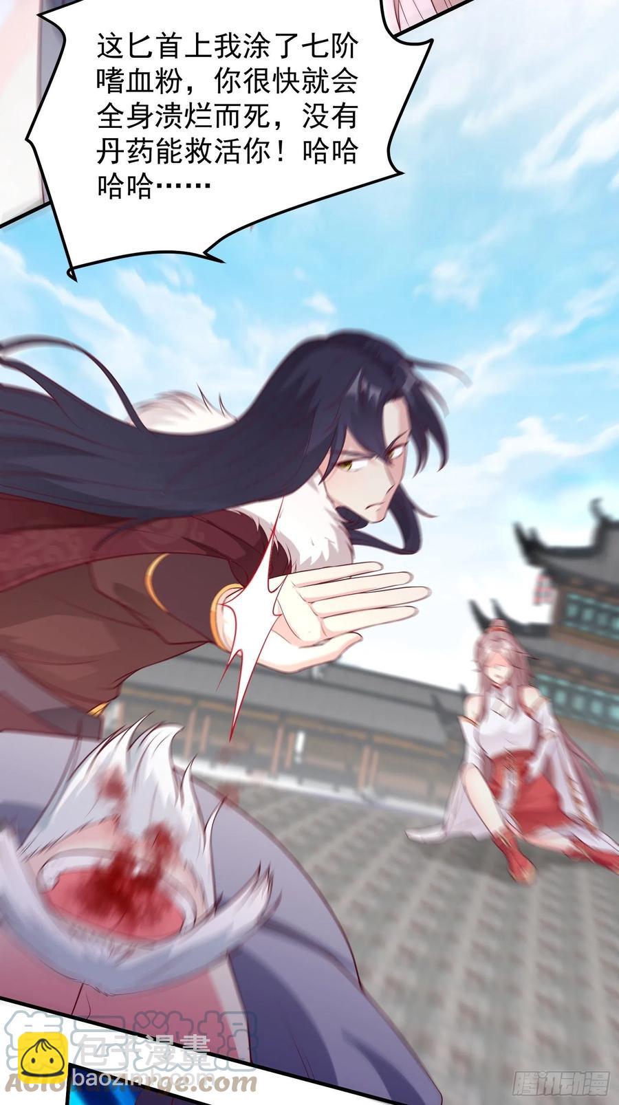 089一起下地狱吧！-第90话