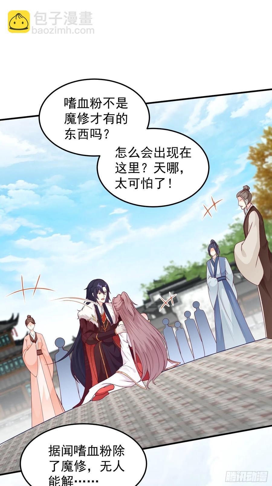 089一起下地狱吧！-第90话