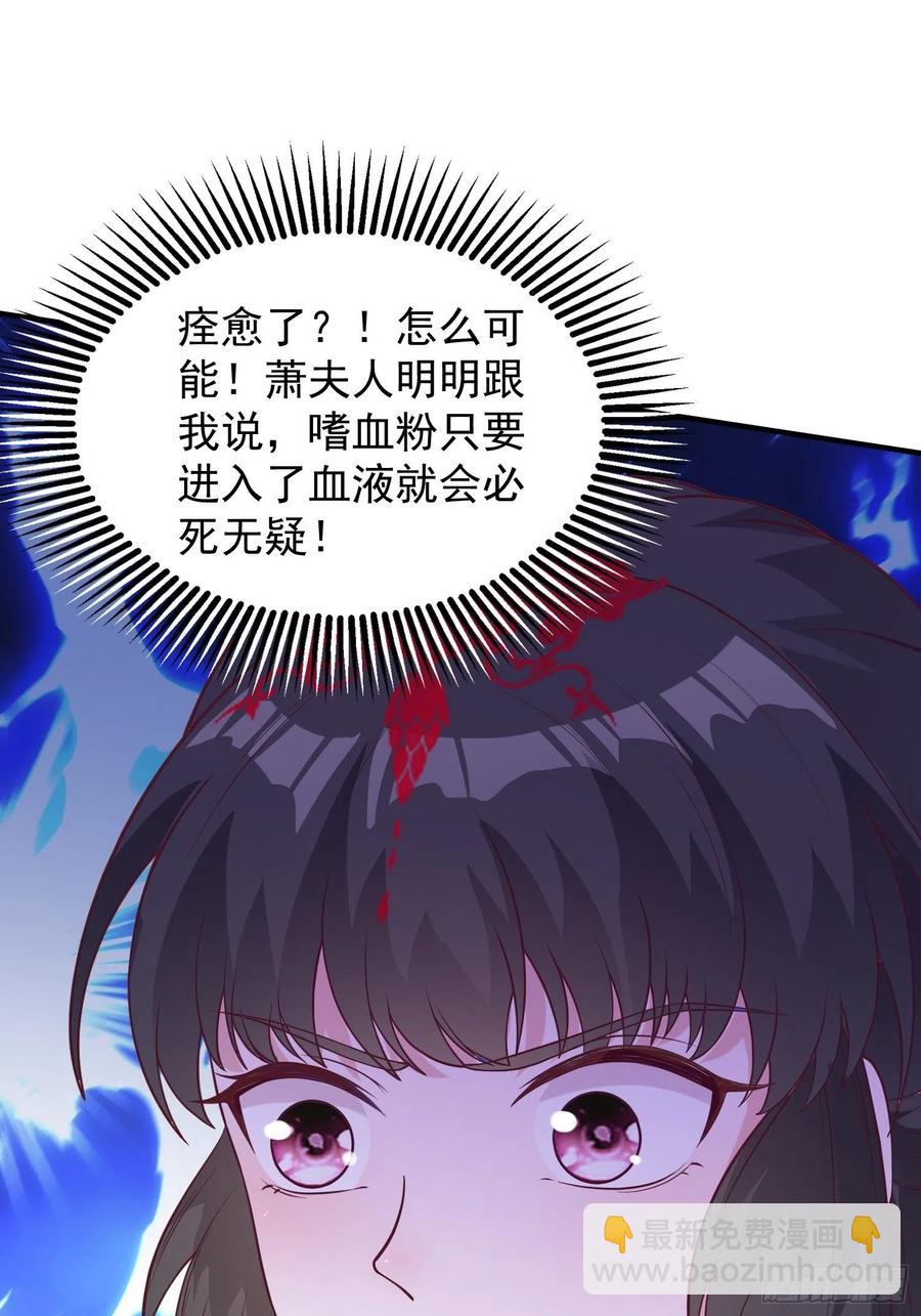089一起下地狱吧！-第90话