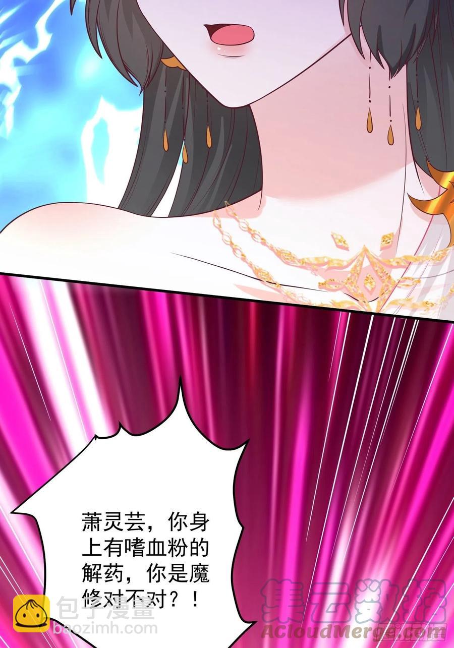 089一起下地狱吧！-第90话