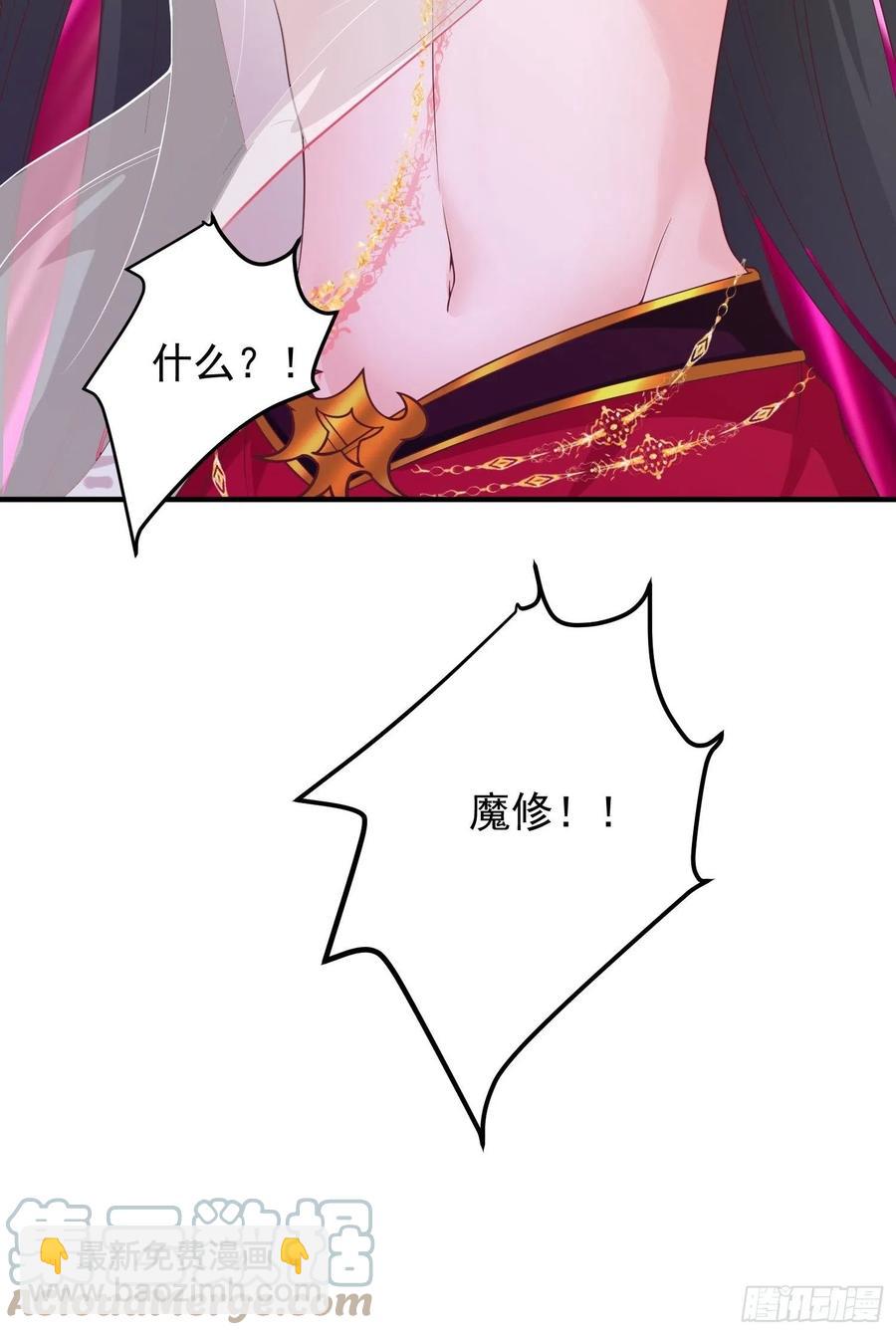 089一起下地狱吧！-第90话