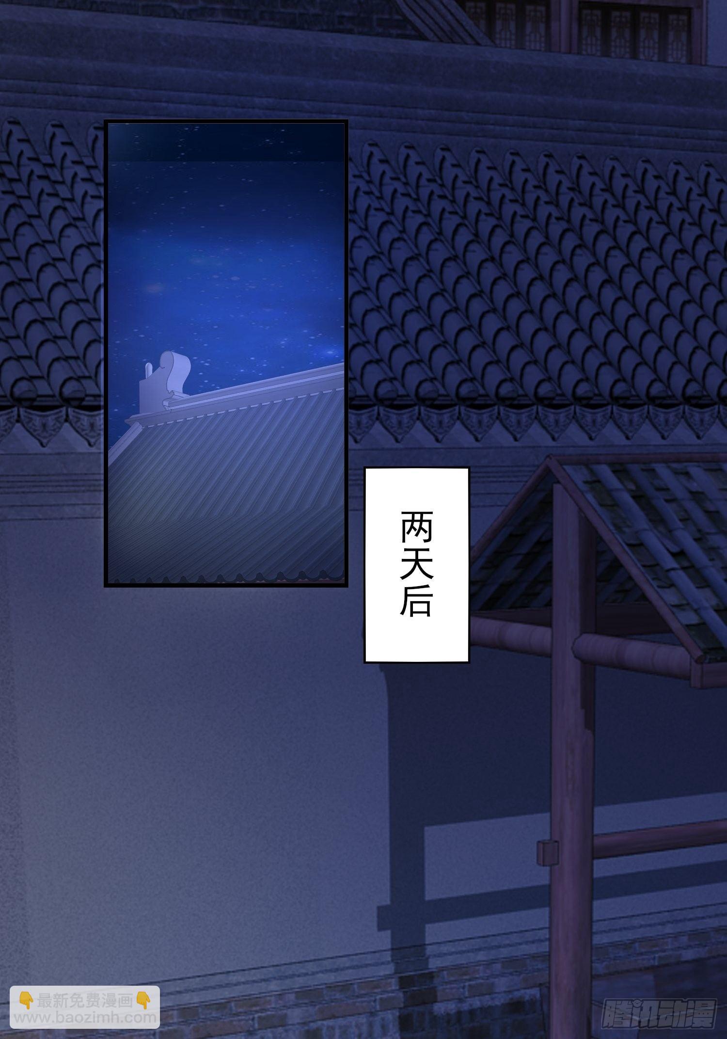009夜闯闺房-第10话