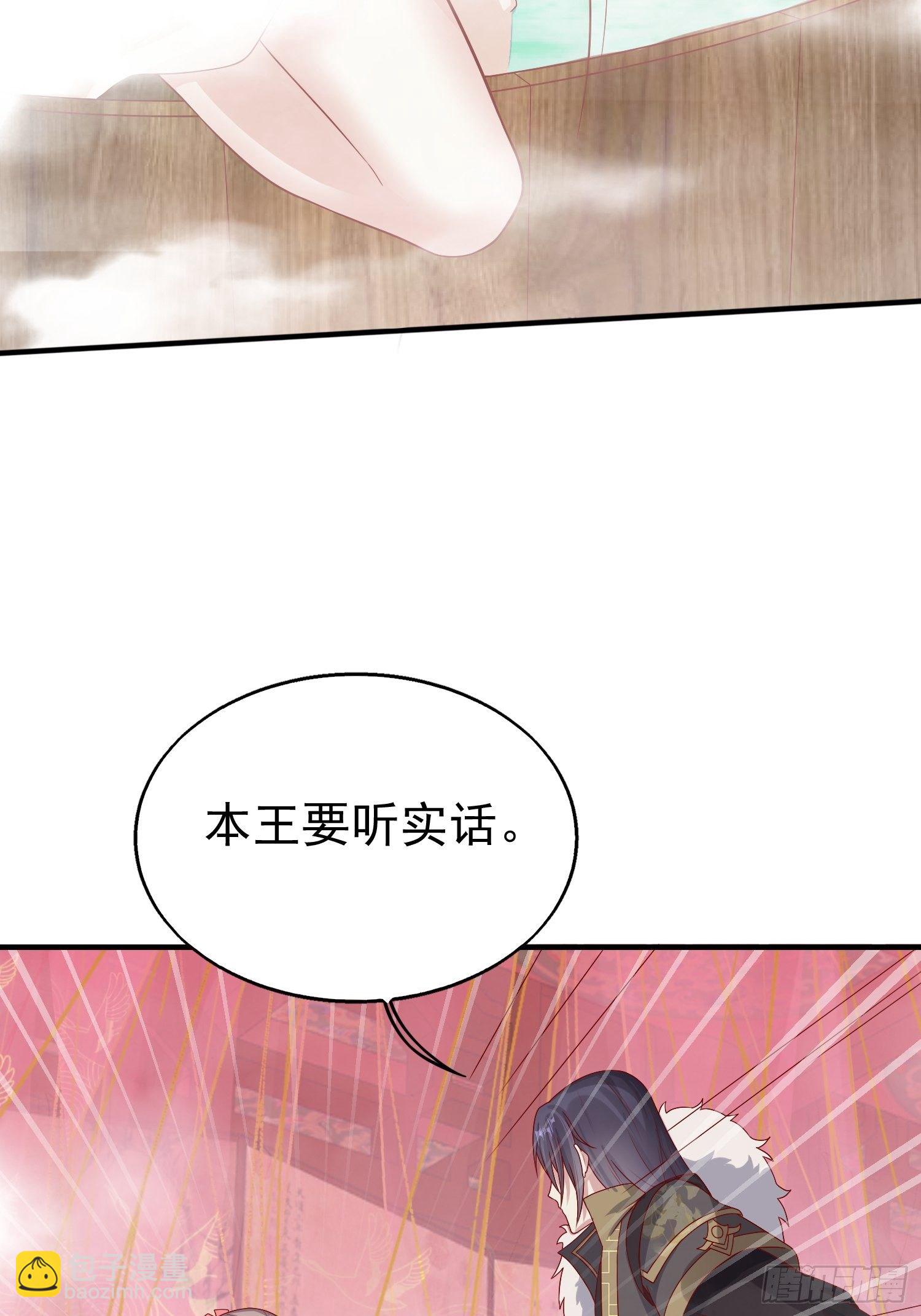009夜闯闺房-第10话