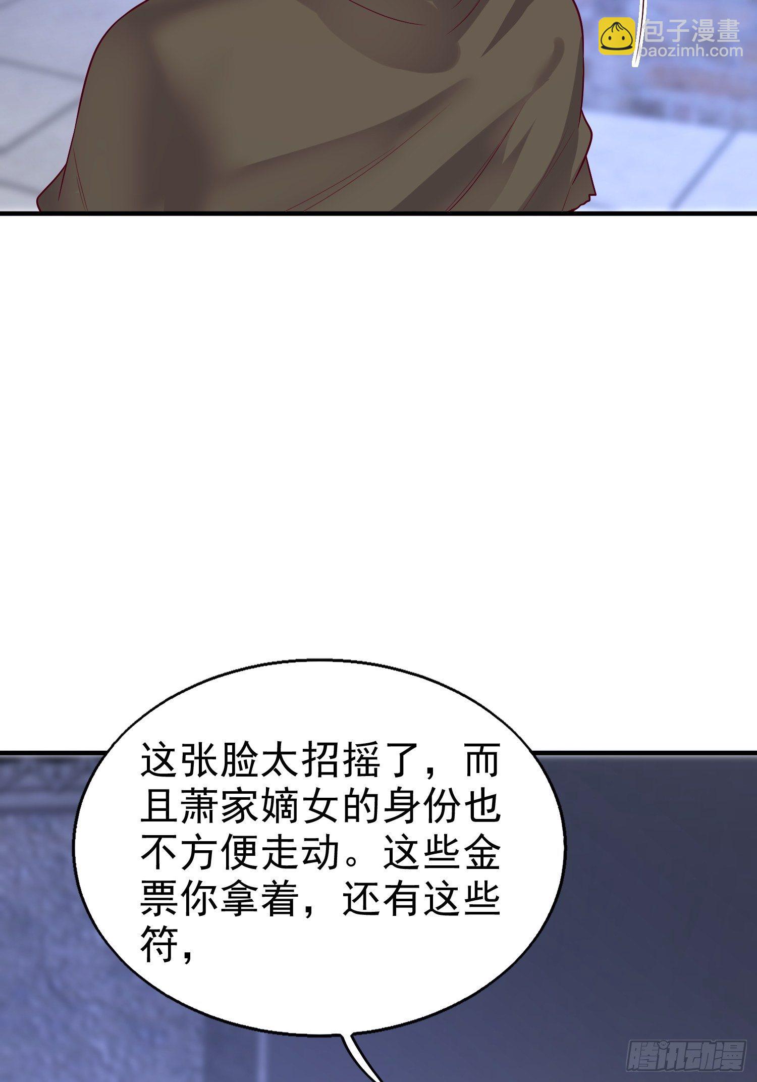009夜闯闺房-第10话