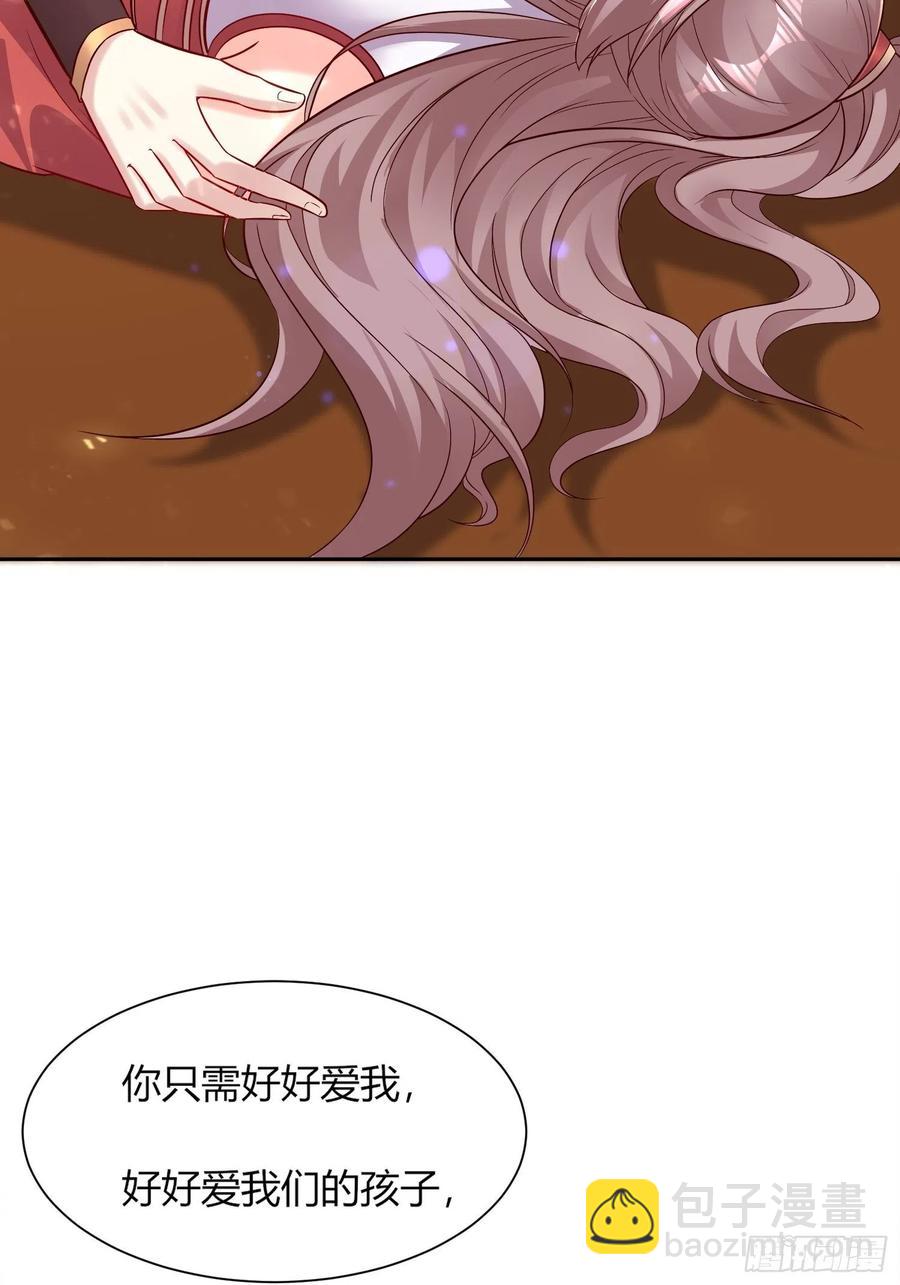 091五福秘境(1/2)-第92话