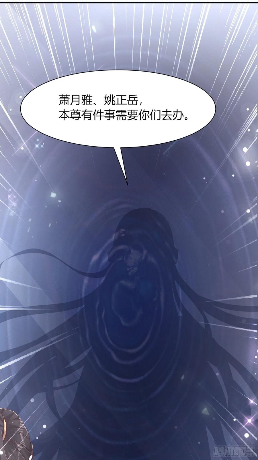 091五福秘境(1/2)-第92话