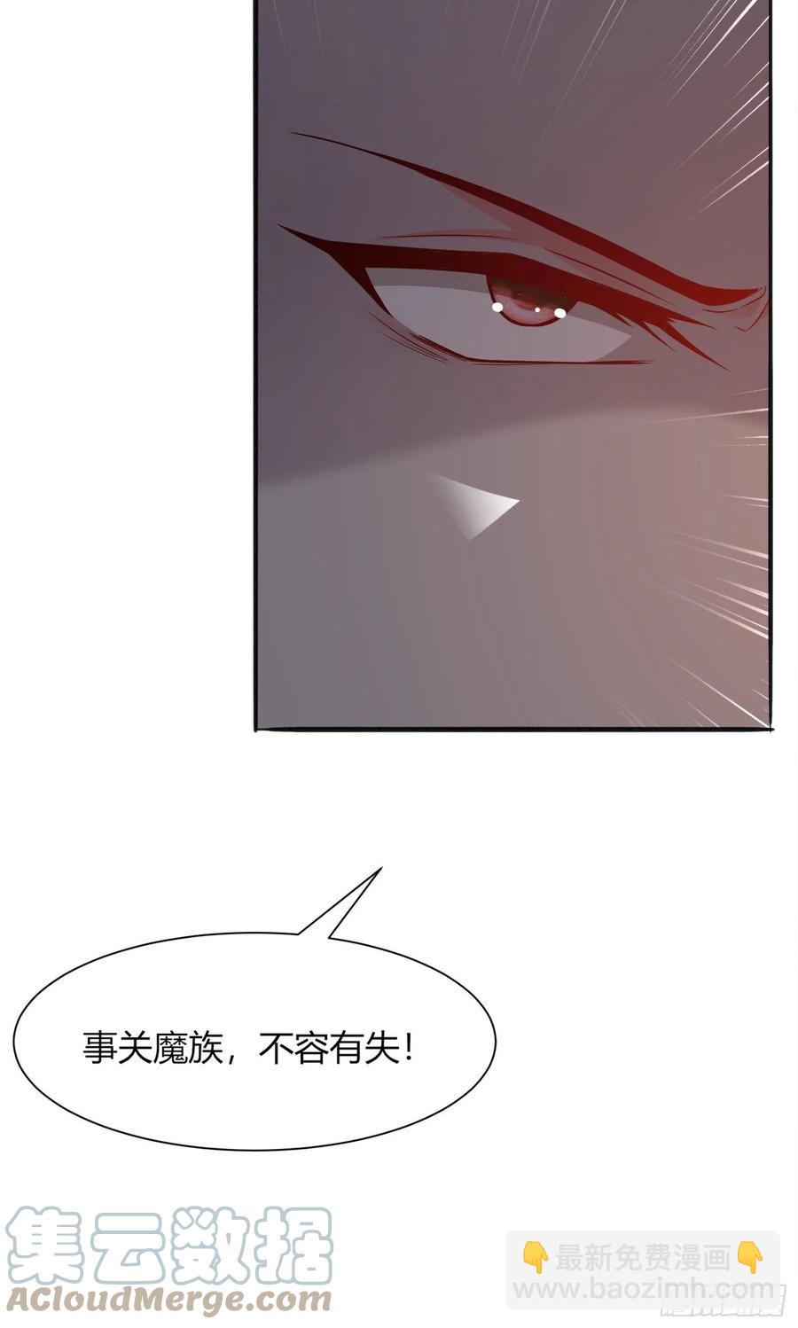 091五福秘境(1/2)-第92话