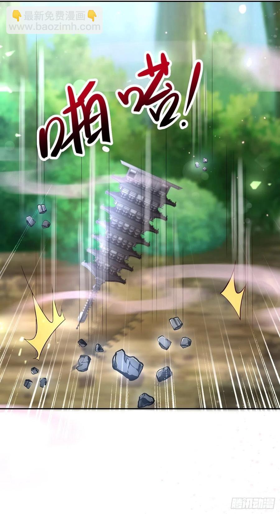 091五福秘境(1/2)-第92话