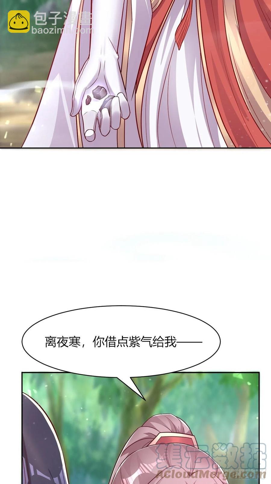 091五福秘境(1/2)-第92话