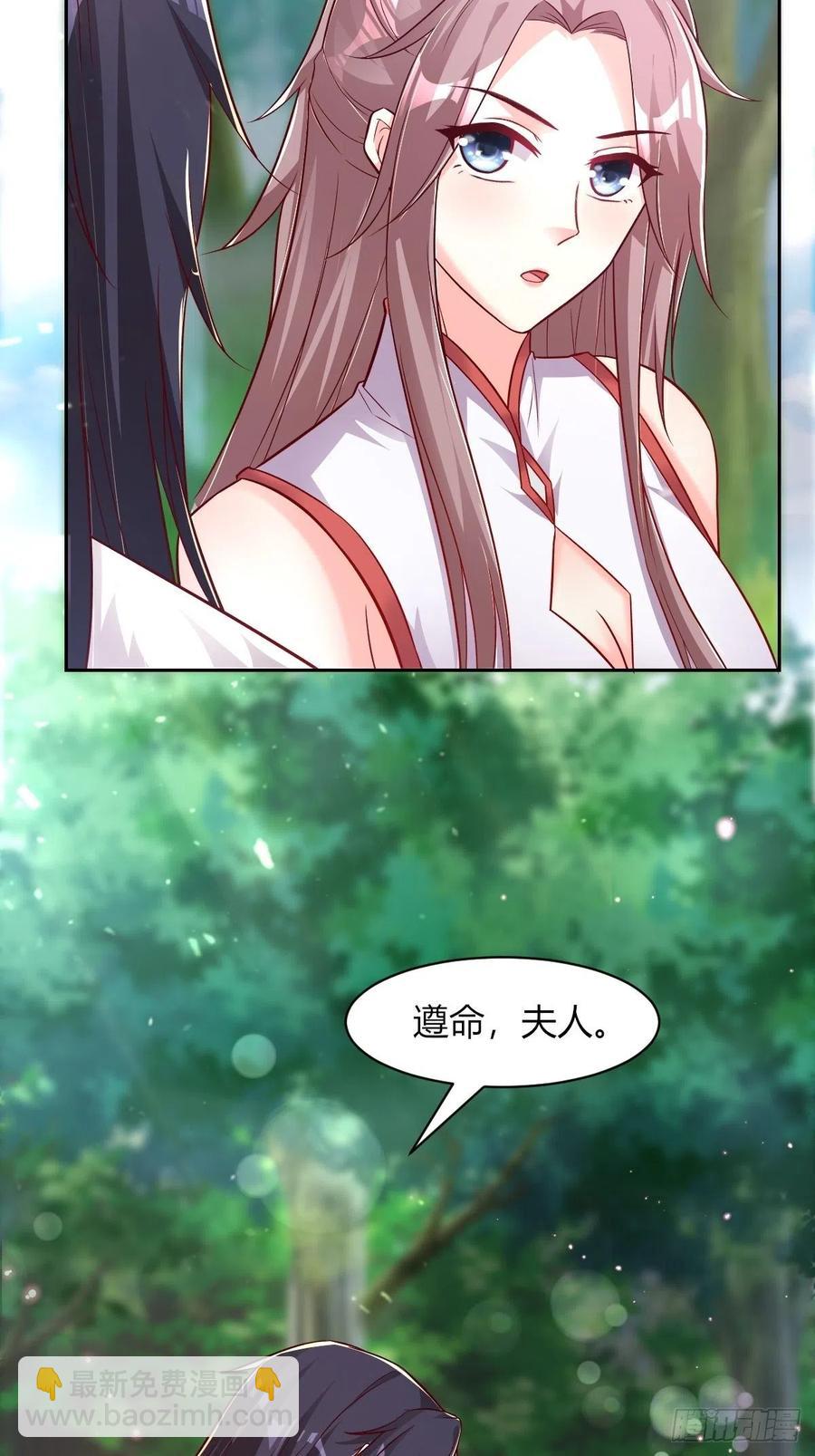 091五福秘境(1/2)-第92话