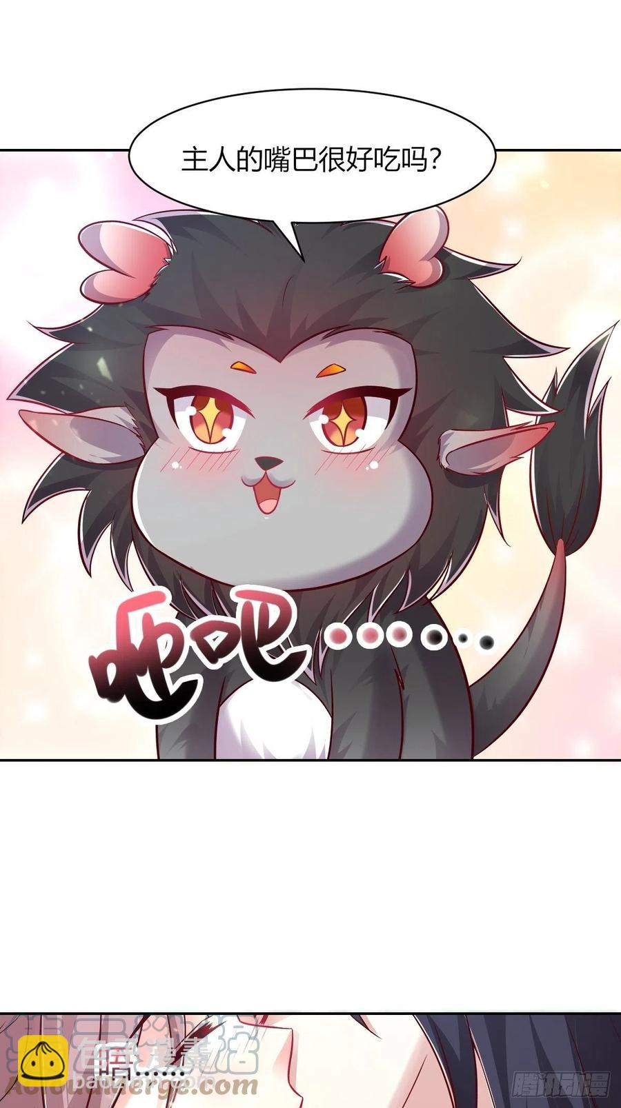 091五福秘境(1/2)-第92话