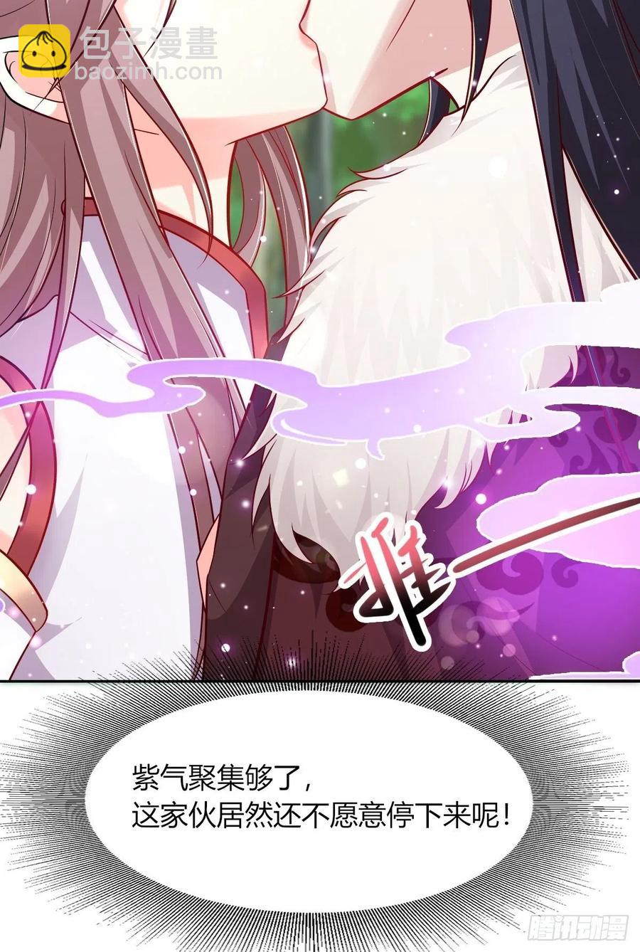 091五福秘境(1/2)-第92话