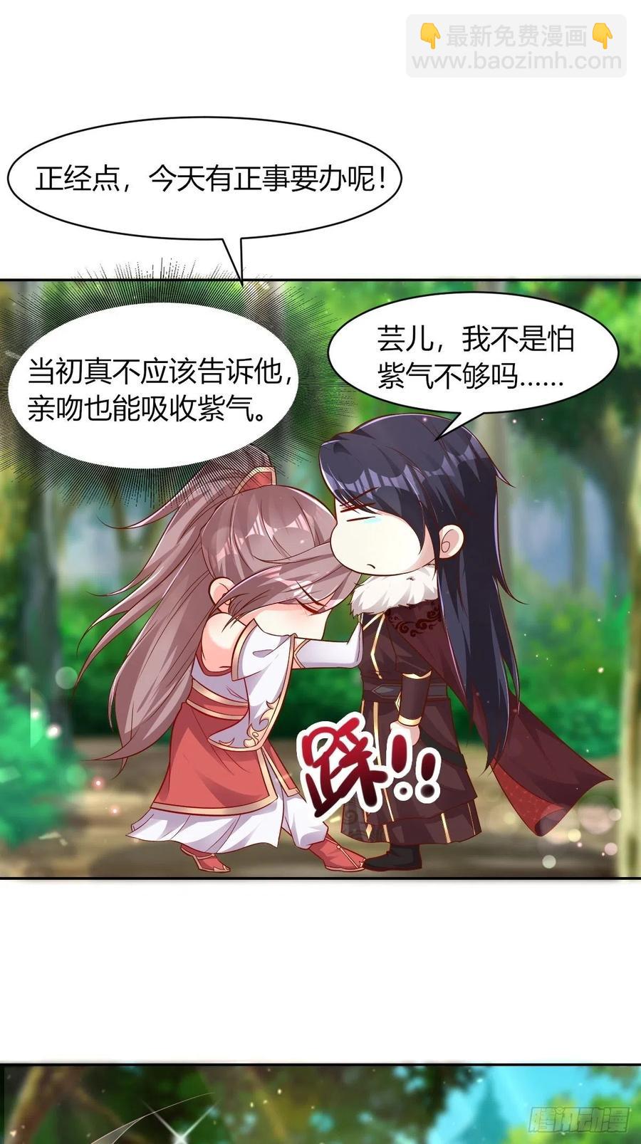 091五福秘境(1/2)-第92话