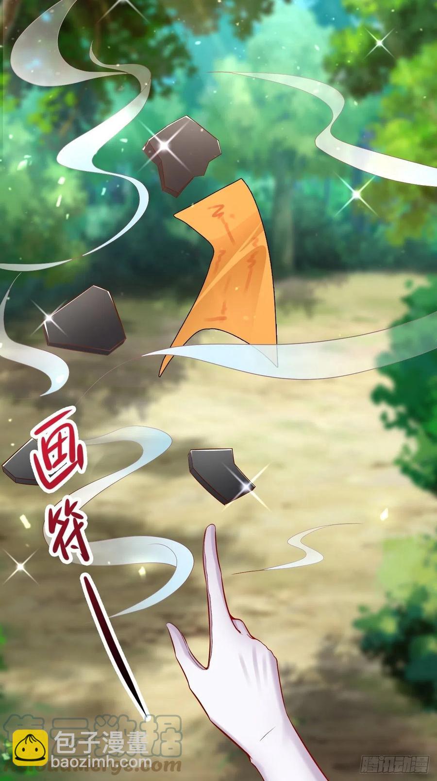 091五福秘境(1/2)-第92话