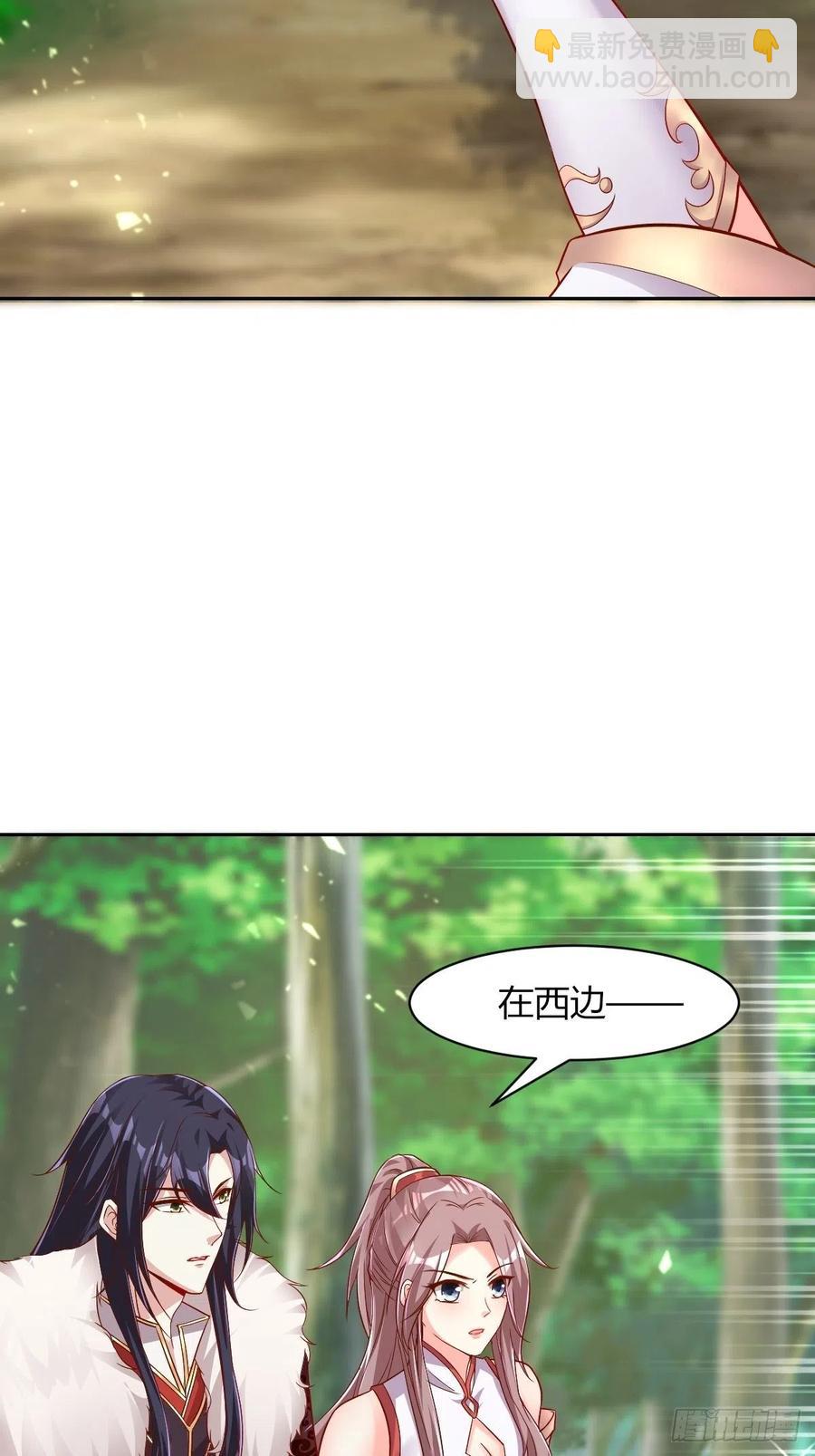 091五福秘境(1/2)-第92话