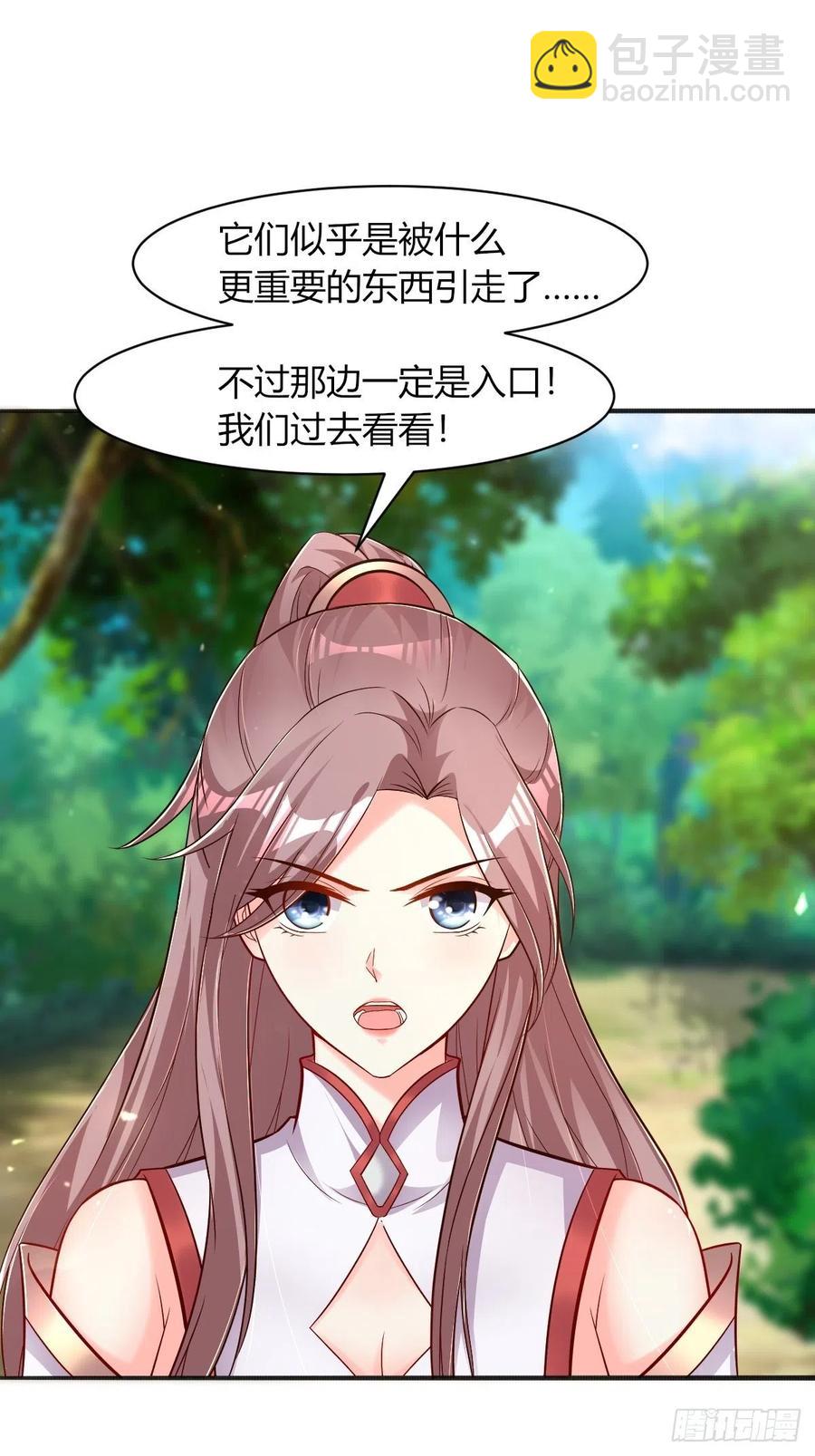 091五福秘境(1/2)-第92话