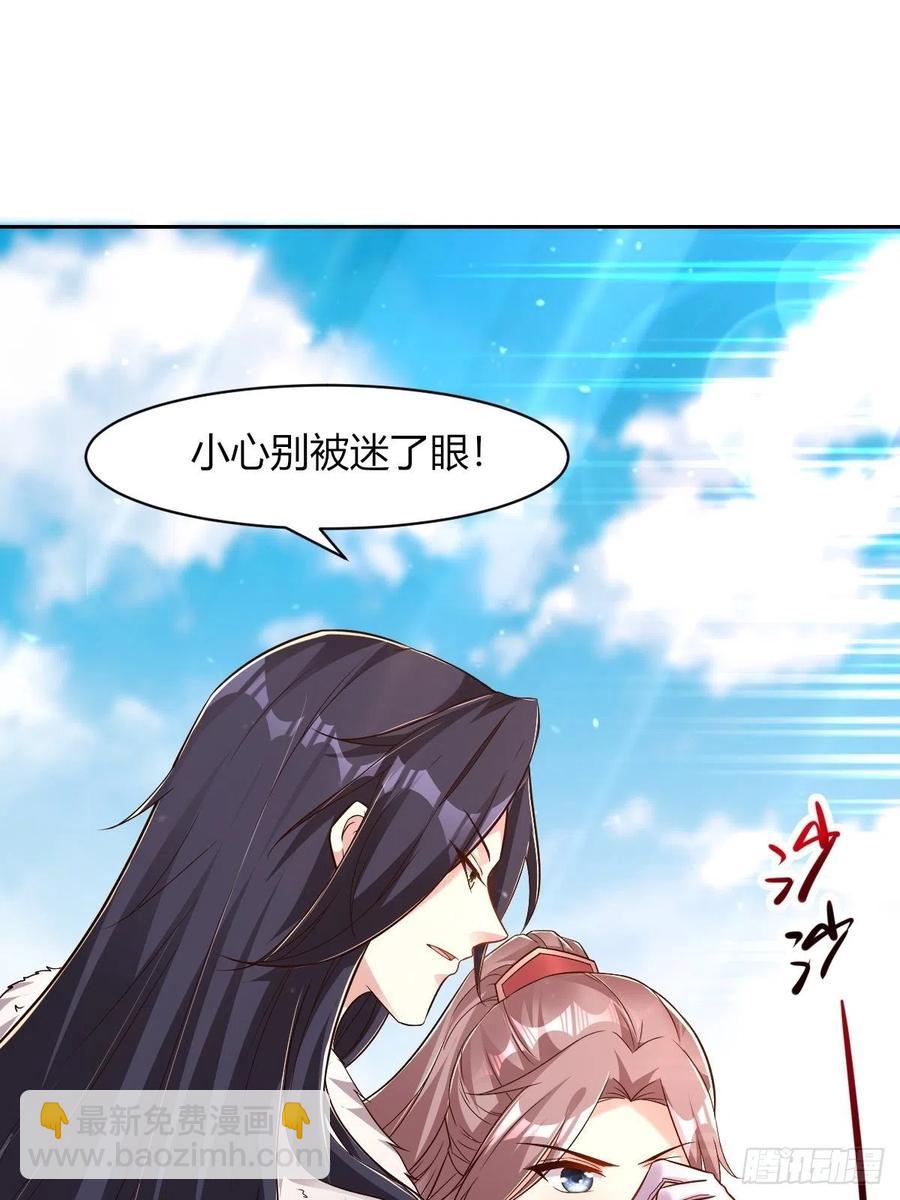 091五福秘境(1/2)-第92话