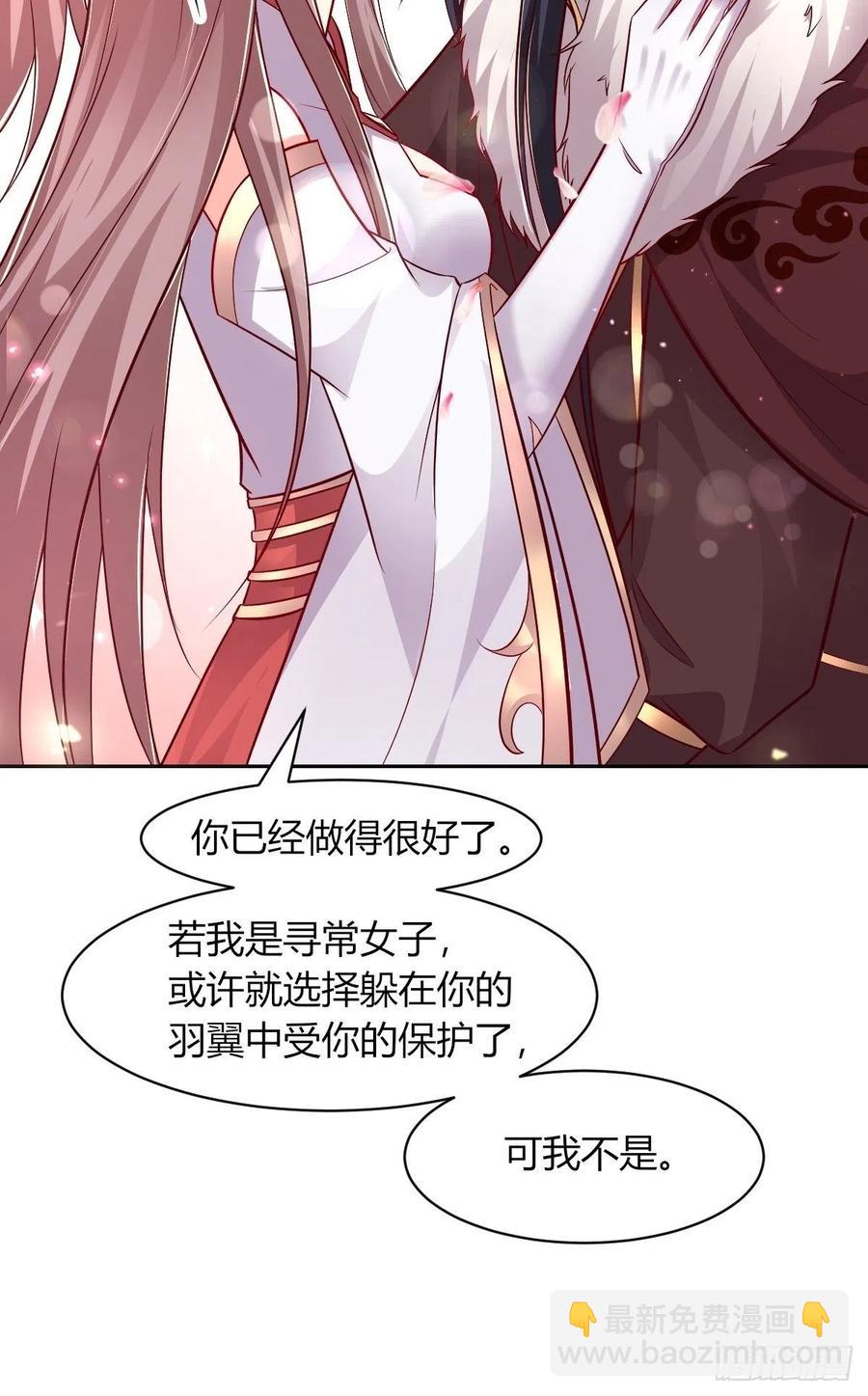 091五福秘境(1/2)-第92话