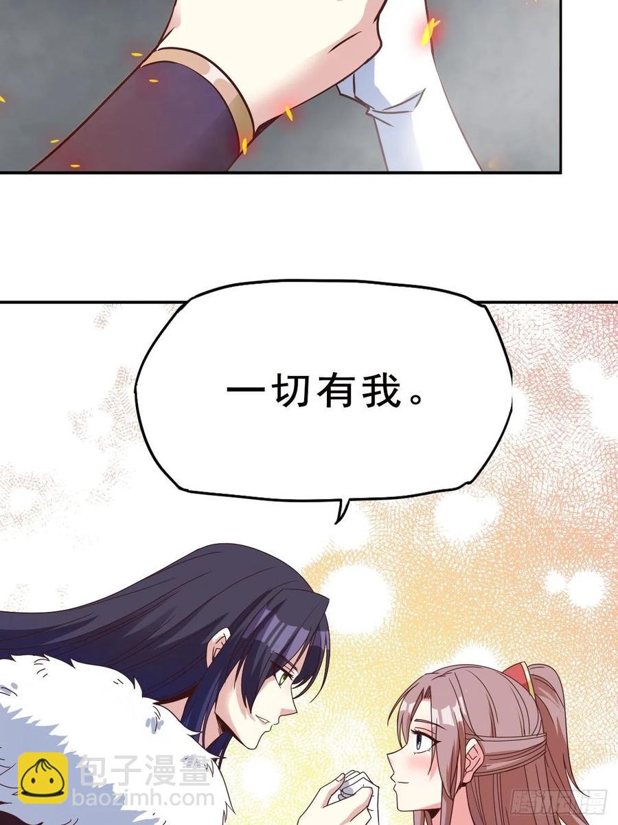 093 生死门(1/2)-第94话