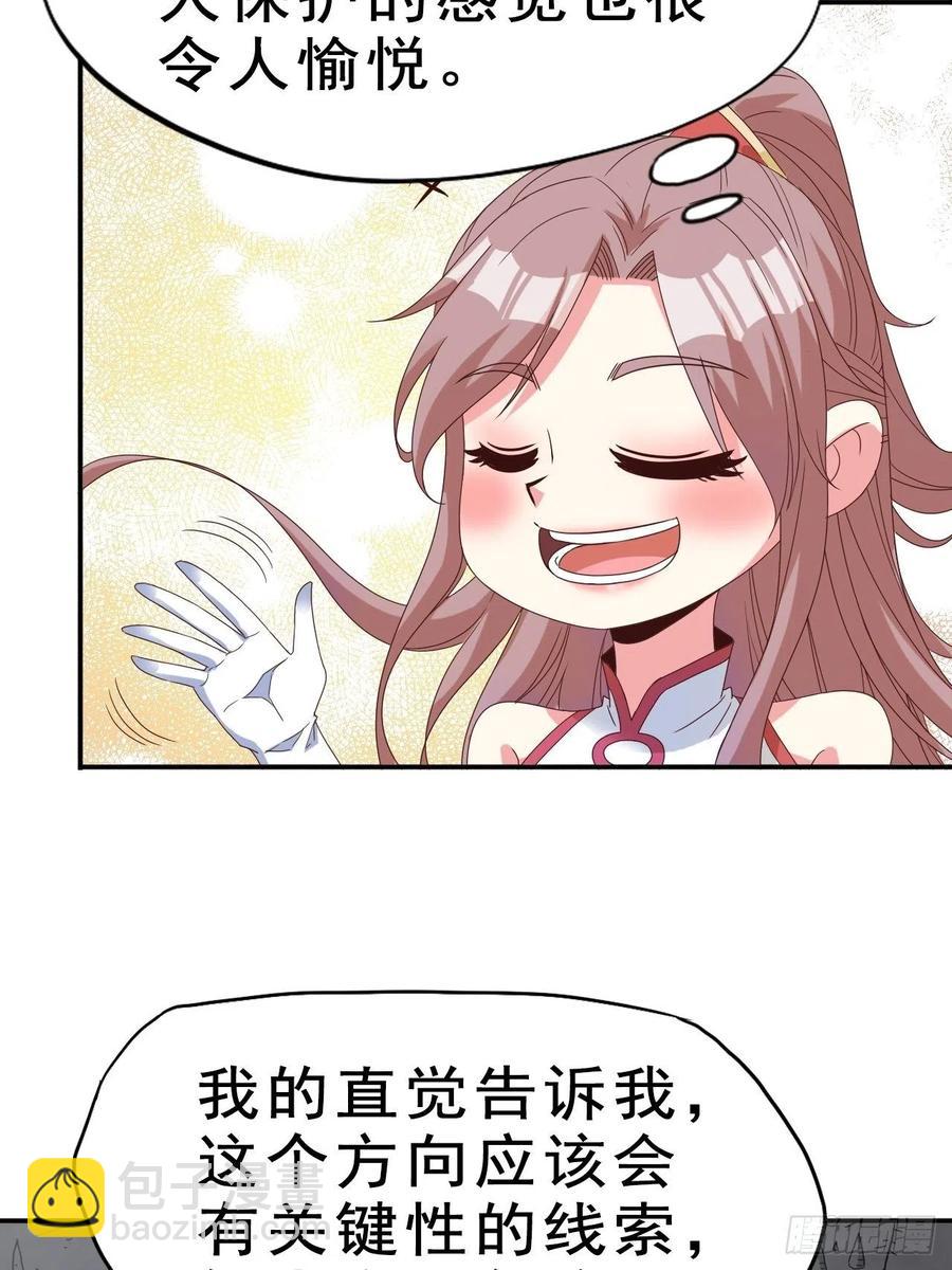 093 生死门(1/2)-第94话