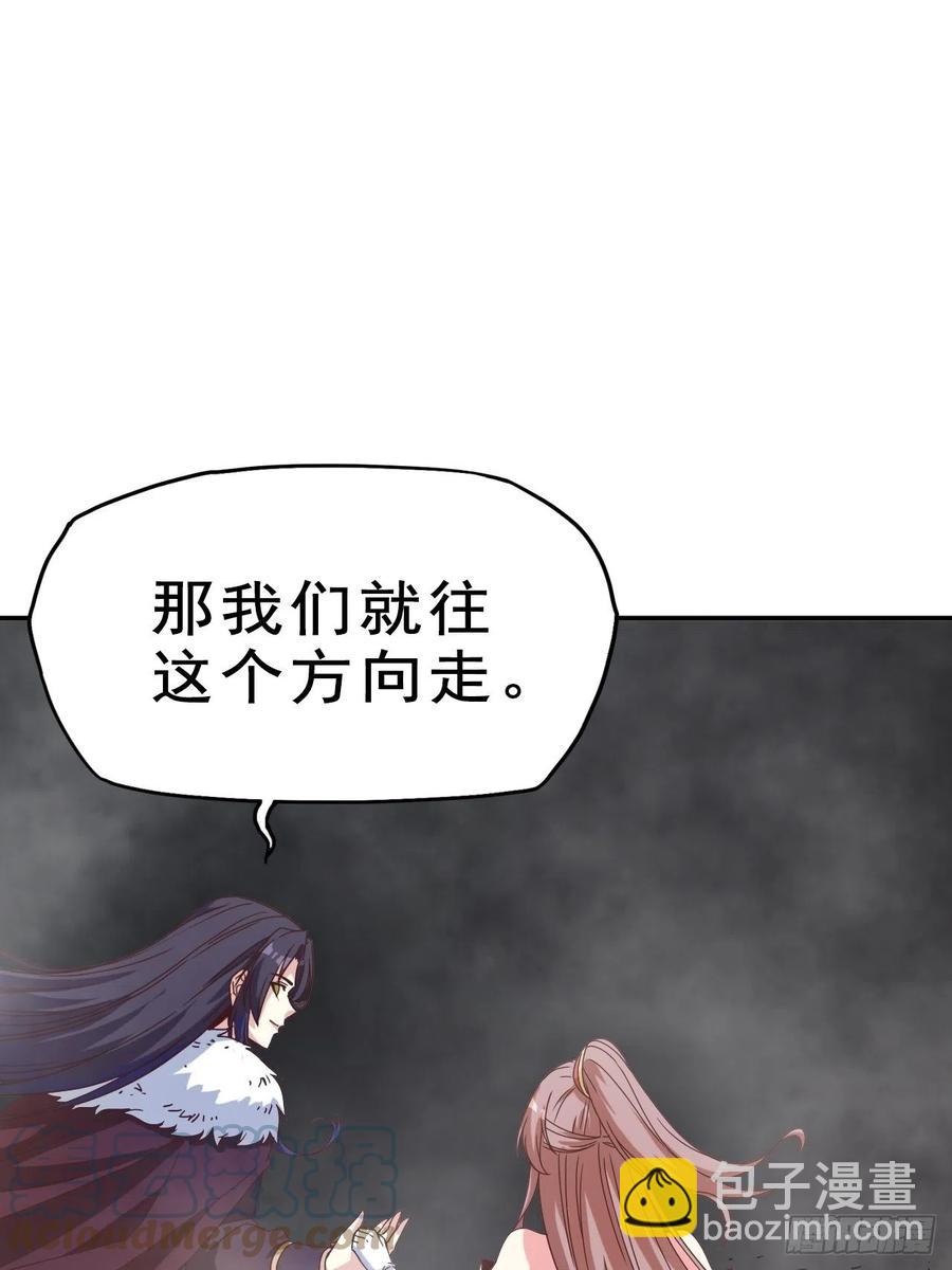 093 生死门(1/2)-第94话
