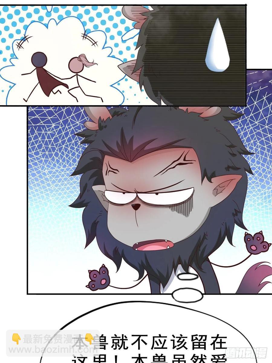 093 生死门(1/2)-第94话