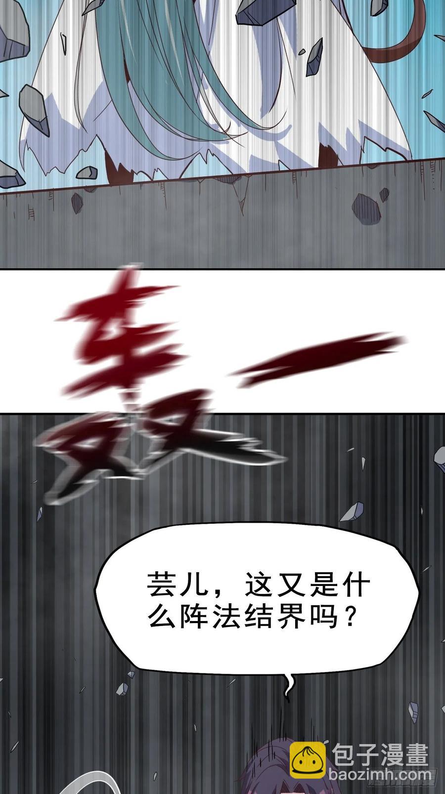 093 生死门(1/2)-第94话