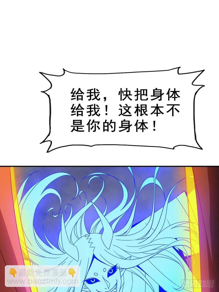 093 生死门(1/2)-第94话