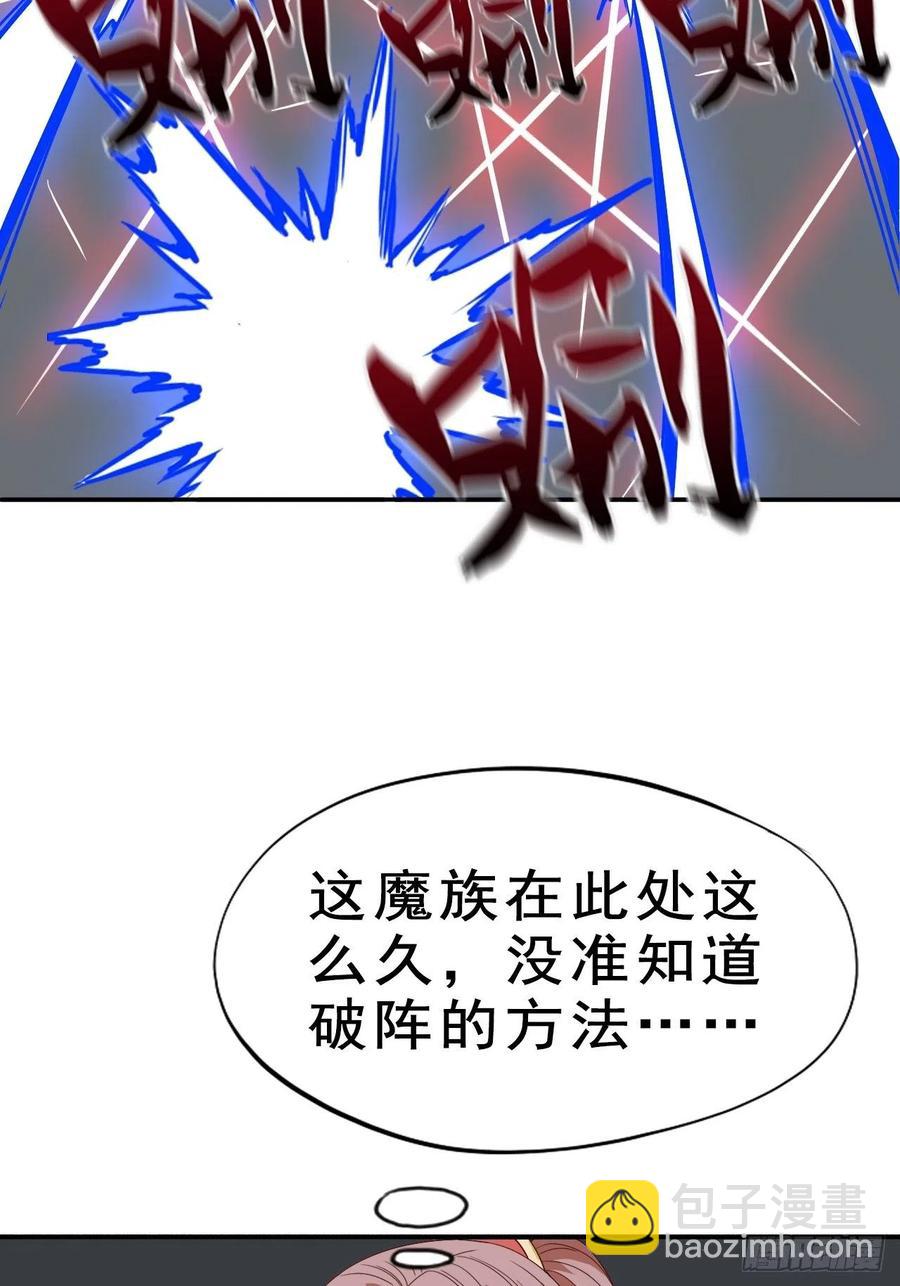 093 生死门(1/2)-第94话