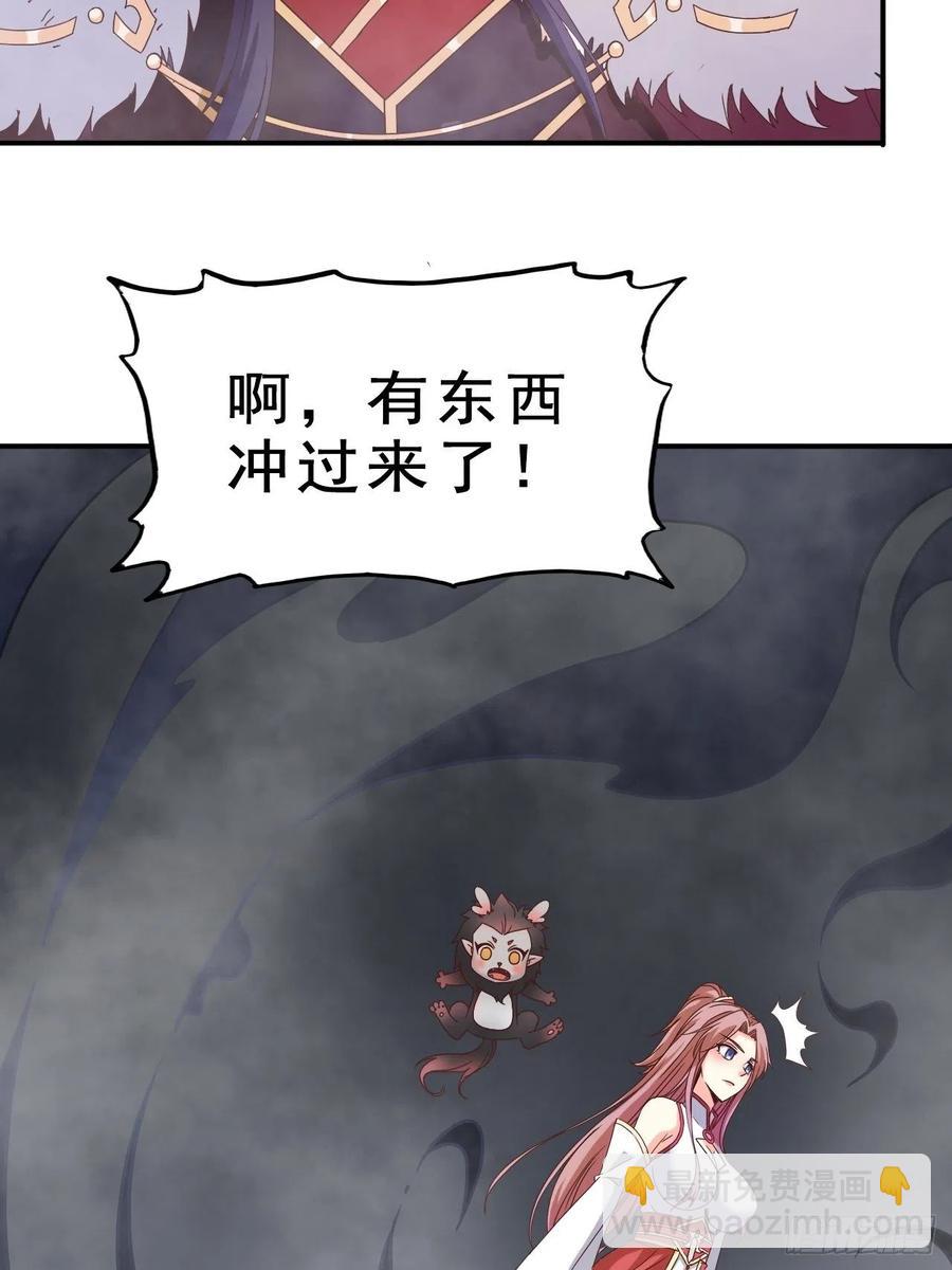 093 生死门(1/2)-第94话