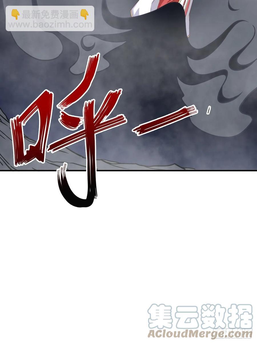 093 生死门(1/2)-第94话