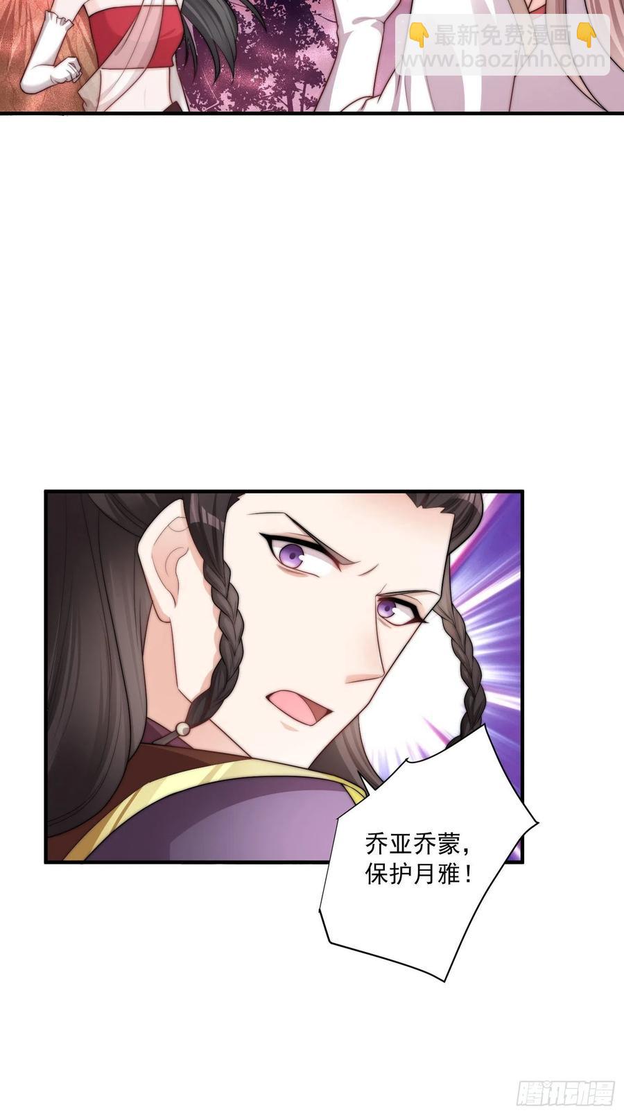 095 闯生门-第96话