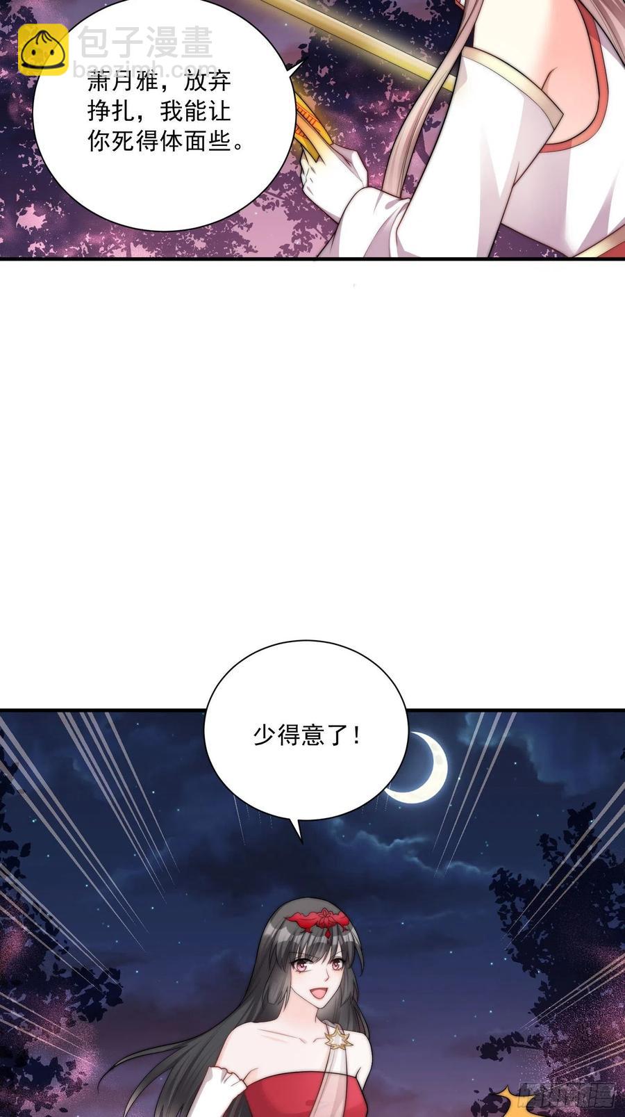 095 闯生门-第96话