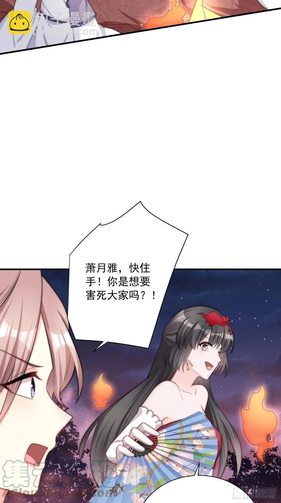 095 闯生门-第96话