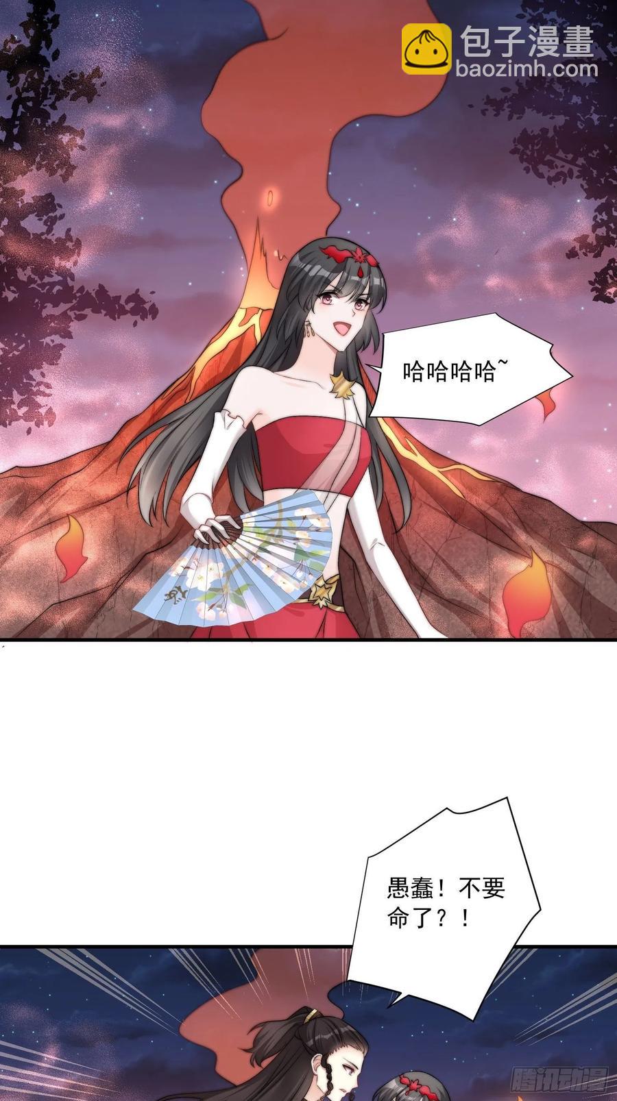 095 闯生门-第96话