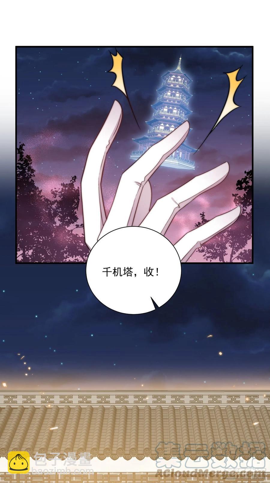 095 闯生门-第96话
