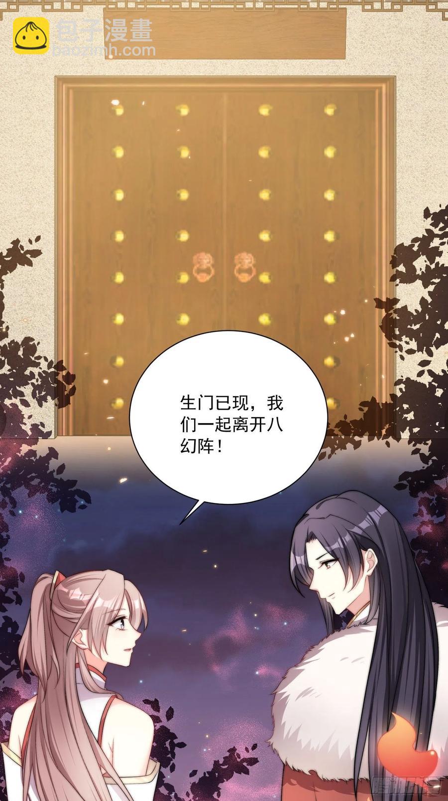095 闯生门-第96话