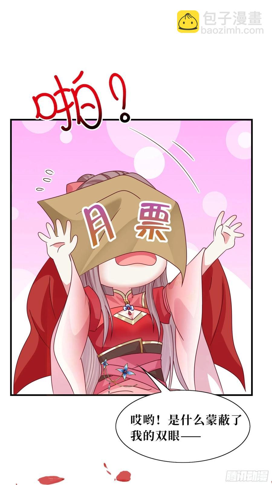 095 闯生门-第96话