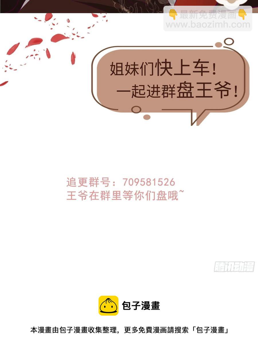 095 闯生门-第96话