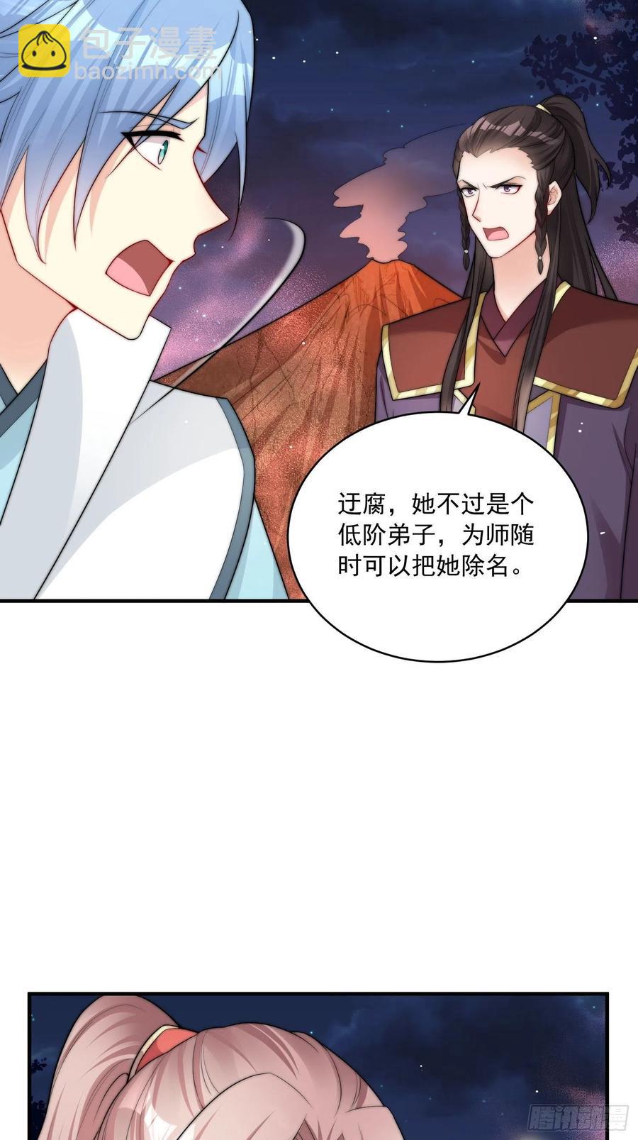 095 闯生门-第96话
