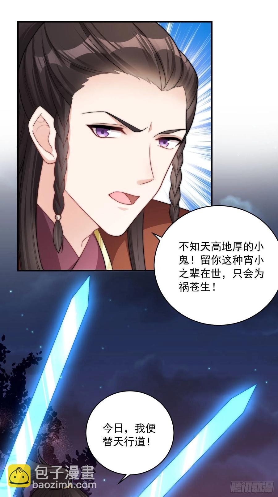 095 闯生门-第96话