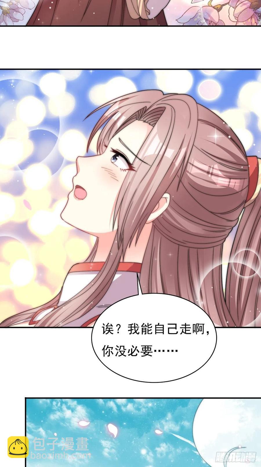 097 温泉的温情时刻-第98话