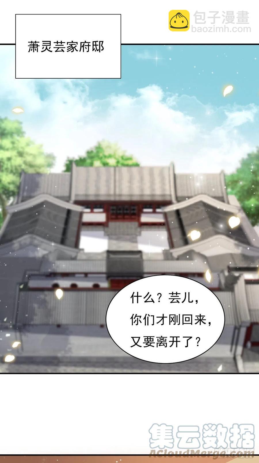 097 温泉的温情时刻-第98话