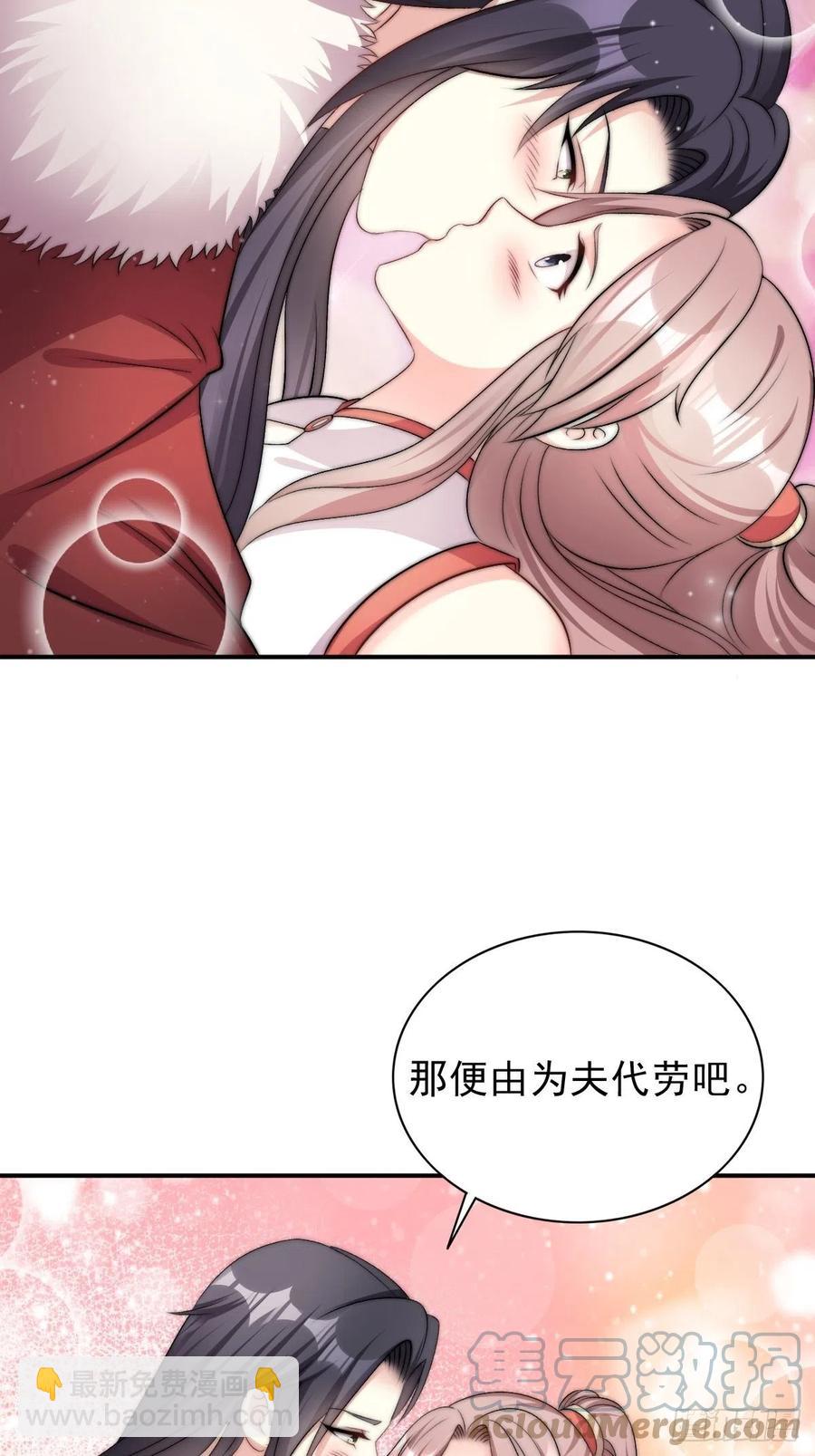 097 温泉的温情时刻-第98话