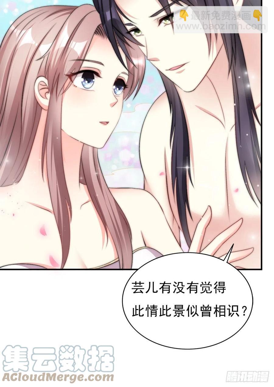 097 温泉的温情时刻-第98话