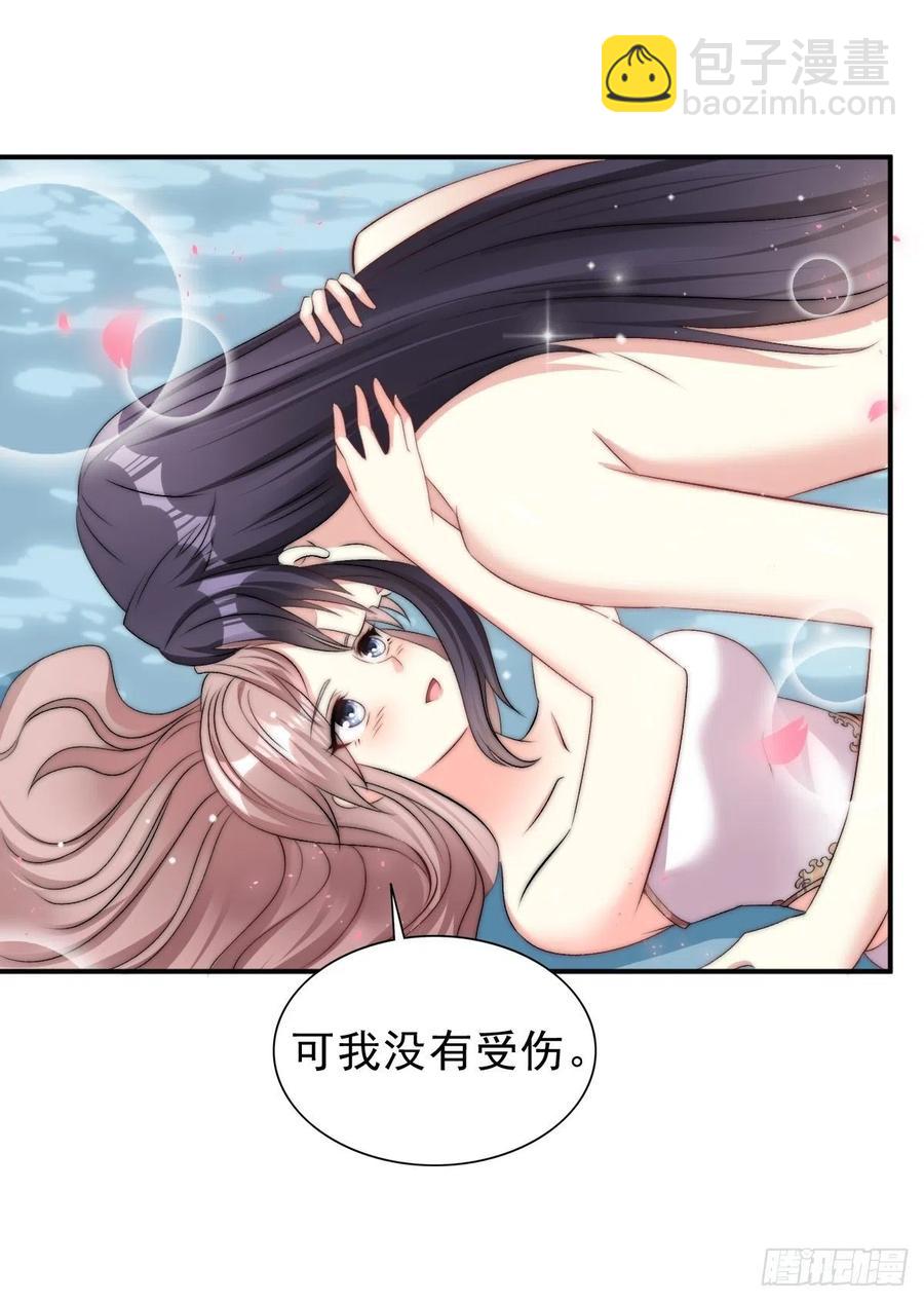 097 温泉的温情时刻-第98话