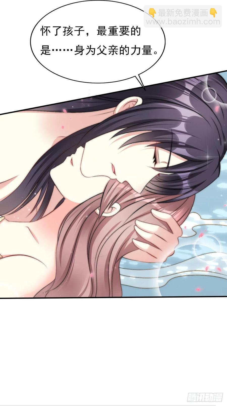 097 温泉的温情时刻-第98话